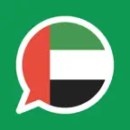 阿拉伯语翻译-阿语词典学习助手 iOS Icon