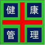 e健康管理 iOS Icon