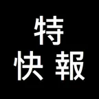 地震特快報 icon
