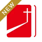 Sola Scriptura Bibles iOS Icon