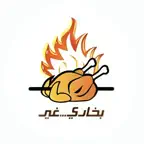 شواية البخاري iOS Icon
