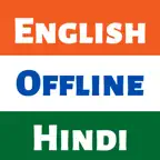 Hindi Dictionary - Dict Box iOS Icon