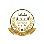 سوبرماركت الحجاز iOS Icon