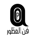 فن العطور iOS Icon