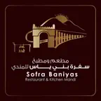 مطعم سفرة بني ياس iOS Icon
