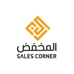 الركن المخفض للأثاث iOS Icon