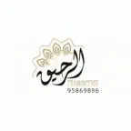 بخور الرحيق iOS Icon