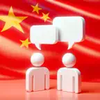 Practice Chinese Speaking iOS Icon