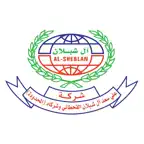 آل شبلان iOS Icon