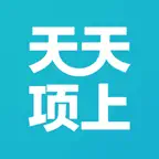 天天项上 iOS Icon