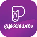 Prabodhanam Icon