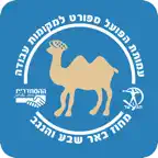 כרטיסי שחקן מ.עבודה-ב"ש והנגב iOS Icon
