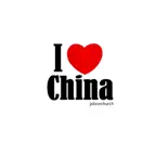 I love China iOS Icon