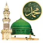 Life of Prophet Muhammad Audio iOS Icon
