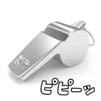Whistle Sound Alarm Timer icon