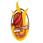 كبدة وسجق iOS Icon