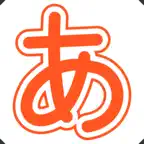Japanese Alphabets - Kanji iOS Icon