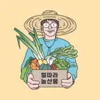 철따라농산물 iOS Icon