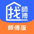 找師傅－接案必備APP iOS Icon
