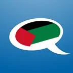 Learn Arabic - Salaam iOS Icon