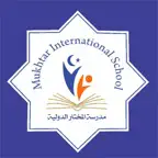 المختار الدولية غوط الشعال iOS Icon