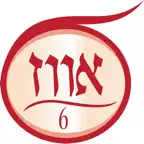 אווז 6 iOS Icon
