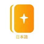 リビングバイブル iOS Icon
