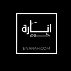 انارة.كوم Icon