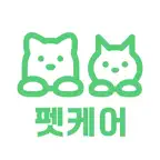 펫케어 iOS Icon