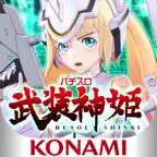 パチスロ 武装神姫 iOS Icon