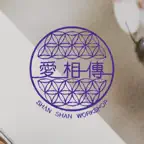 愛相傳 iOS Icon
