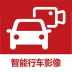 智能行车影像 iOS Icon