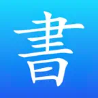 書暢小說-每日更新熱門小説 icon