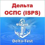 Дельта ОСПС тест 2026 iOS Icon