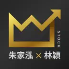 朱家泓x林穎-技術面選股王 iOS Icon