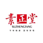 素正堂-提供便捷的购物体验 iOS Icon