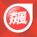 實戰動能飆股 iOS Icon