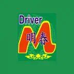 Taxi Minh Xuân Driver iOS Icon