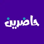 حاضرين - Hadreeen Icon