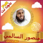 Quran Audio Mansour Al Salimi iOS Icon