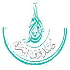 أسرة آل محيميد iOS Icon