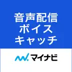 マイナビボイスキャッチ iOS Icon