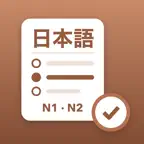 JLPTify: Luyện thi N1, N2 iOS Icon