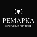 "РЕМАРКА" гастробар Icon