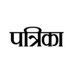 Patrika Hindi News & Epaper icon