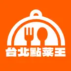 台北點菜王 iOS Icon