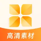 高清素材大全 - 高清热门素材库短视频创作 icon