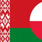 Słownik Białoruski-Polski iOS Icon