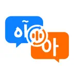 Translator Pro:Text,Voice &OCR iOS Icon