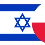 Słownik Hebrajski-Polski iOS Icon